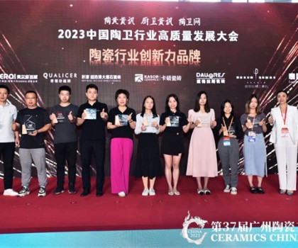 創(chuàng)新再出圈！美爾奇巖板榮獲“陶瓷行業(yè)創(chuàng)新力品牌”