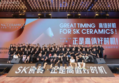 SK瓷磚·正是高值好時(shí)機(jī)！—SK廈門(mén)高端研學(xué)會(huì)圓滿(mǎn)成功