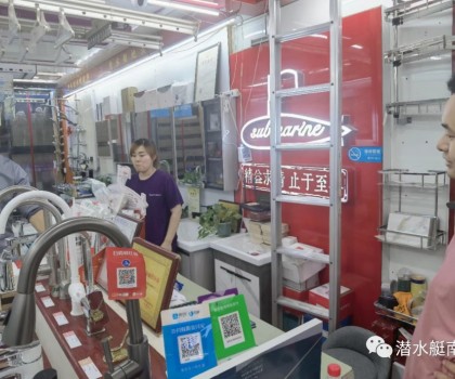 深入終端 共贏未來丨潛水艇南京運(yùn)營中心負(fù)責(zé)人吳新蔚走訪南京及轄區(qū)市場