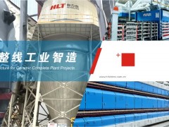 最低節(jié)能8%，最長4個月收回成本！再談節(jié)能涂料在陶瓷窯爐中的應(yīng)用