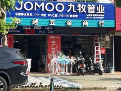 鄉(xiāng)鎮(zhèn)衛(wèi)浴市場(chǎng)現(xiàn)狀如何？品牌下鄉(xiāng)“難”在哪？