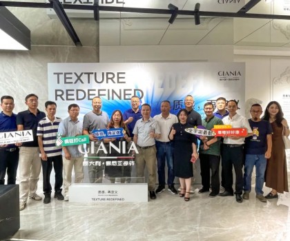 質(zhì)感·再定義丨GIANIA浮雕玉新品發(fā)布會圓滿召開！