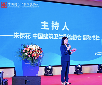 因勢而變，創(chuàng)新發(fā)展——2023中國衛(wèi)浴產(chǎn)業(yè)發(fā)展論壇成功舉辦