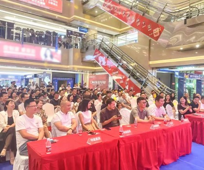 引領(lǐng)新趨勢(shì)！仁懷冠珠瓷磚居然之家旗艦店盛大開(kāi)業(yè)