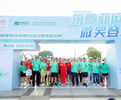 超5萬人參與、13城接力！蒙娜麗莎掀起全民迎亞運(yùn)熱潮