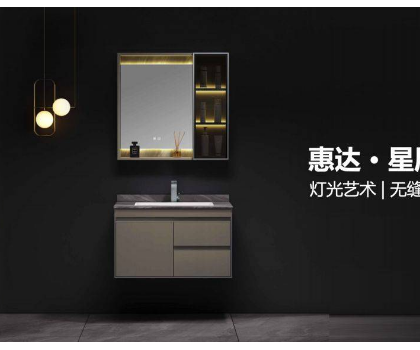 上新啦！惠達(dá)衛(wèi)浴星辰系列浴室柜，精致美感再升級