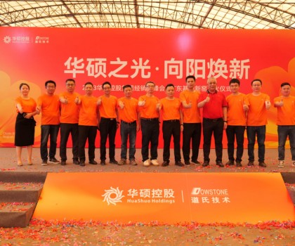 強(qiáng)強(qiáng)聯(lián)手點(diǎn)亮華碩之光丨科達(dá)陶機(jī)助力廣東金管家2條智能生產(chǎn)線成功點(diǎn)火！