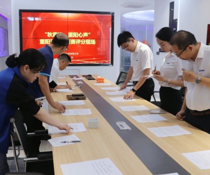 弘揚傳統(tǒng)美德， “秋意濃，重陽心聲”征文活動完美落幕