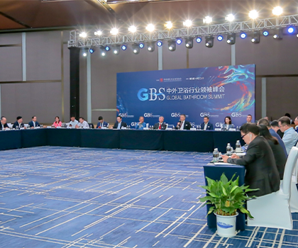持質(zhì)以恒，與中國衛(wèi)浴同行！恒潔在中外衛(wèi)浴行業(yè)領(lǐng)袖峰會分享創(chuàng)新發(fā)展
