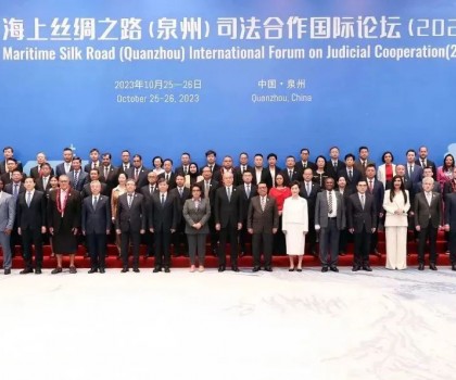 快訊！九牧林孝發(fā)參加海上絲綢之路（泉州）司法合作國際論壇