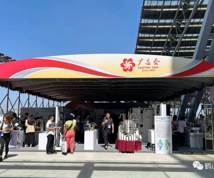 鶴山制造持續(xù)“圈粉”全球客商！帶你走進(jìn)廣交會(huì)二期→