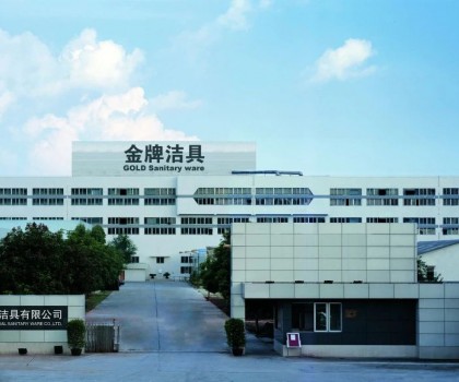 重大喜訊！金牌衛(wèi)浴高價值專利項目成功入圍灣區(qū)雙百 江門三十強！