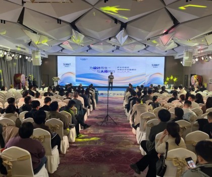 設(shè)計創(chuàng)造價值│薩米特瓷磚深度合作財富峰會成功舉辦