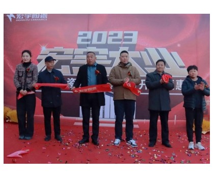宏宇大業(yè)，閃耀啟航丨河南獲嘉宏宇旗艦店盛大開業(yè)。