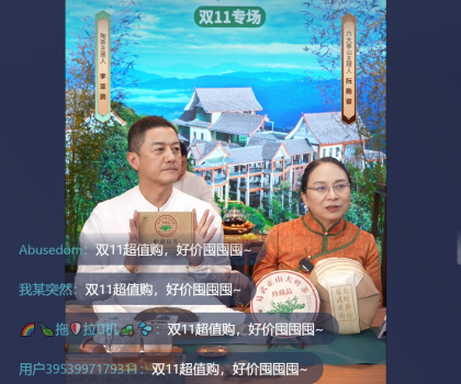 “內(nèi)容+貨架”激發(fā)非遺文化活力，助力非遺好物煥發(fā)生機(jī)