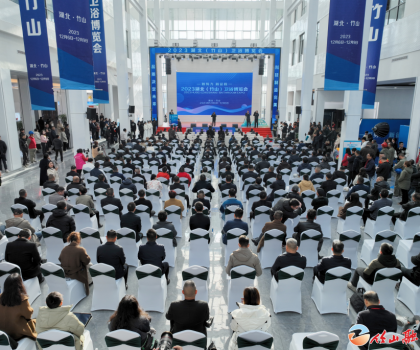 2023湖北（竹山）衛(wèi)浴博覽會(huì)隆重開(kāi)幕！