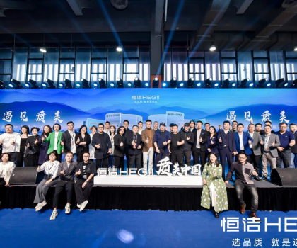 大咖云集，共話設(shè)計！質(zhì)美中國城市新人居論壇圓滿舉辦