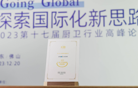 盤點2023|回顧廈門安百利的榮耀時刻！