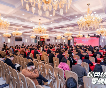 打造綠色示范標(biāo)桿，蒙娜麗莎啟動(dòng)氨氫零碳項(xiàng)目