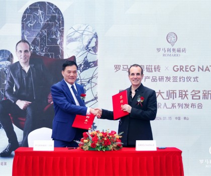 跨界聯名 再啟征程 | 羅馬利奧磁磚x GREG NATALE產品研發(fā)簽約儀式暨國際大師聯名新品DIMORA系列發(fā)布會盛大舉行