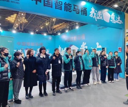 惠達(dá)衛(wèi)浴攜手華夏家博會(huì)，領(lǐng)跑衛(wèi)浴裝修新潮流