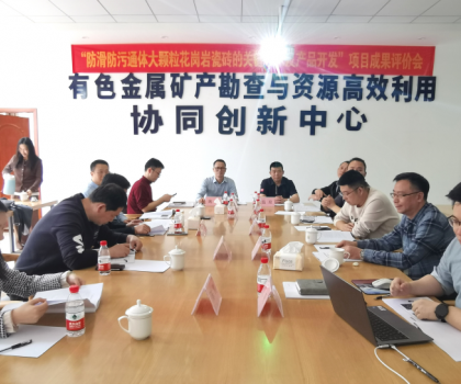 宏宇集團(tuán)第10項(xiàng)國(guó)際領(lǐng)先水平創(chuàng)新成果誕生！