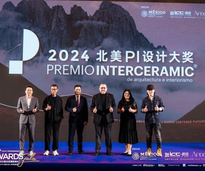 高光時(shí)刻，共同見(jiàn)證I ICC巖板新品全球首發(fā)&2023年度北美PI設(shè)計(jì)大獎(jiǎng)（亞太區(qū)）頒獎(jiǎng)典禮