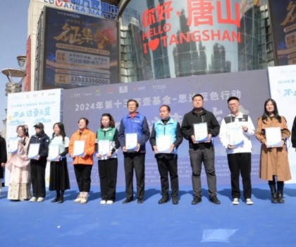 關(guān)愛自閉癥兒童，惠達(dá)衛(wèi)浴點(diǎn)亮“星星孩子”未來之路