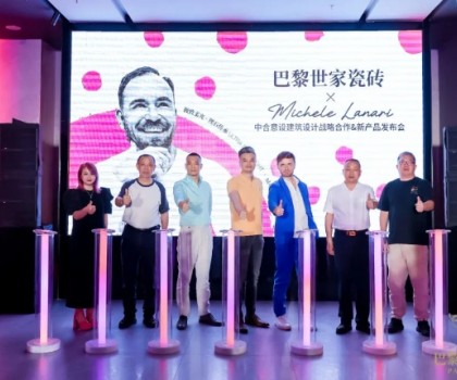 極致柔光，理石傳承——巴黎世家X Miichele Lanari 中合意設建筑設計戰(zhàn)略合作＆新產(chǎn)品發(fā)布會