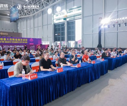 仰望石刻 匠心獻(xiàn)禮│大將軍瓷磚2024春季新品發(fā)布會圓滿落幕