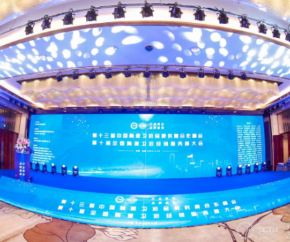 惠達(dá)衛(wèi)浴再度榮獲“衛(wèi)浴品牌TOP10”，彰顯行業(yè)領(lǐng)軍實(shí)力