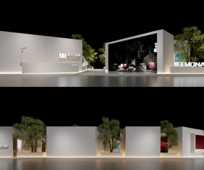 帝王潔具KBC城市浮島展：無界·共生，“家”入想象