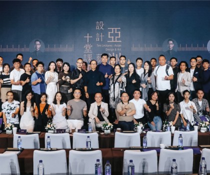 聯(lián)袂業(yè)界設(shè)計大咖！蒙娜麗莎瓷磚《巨匠與杰作》設(shè)計人物盛會啟動！