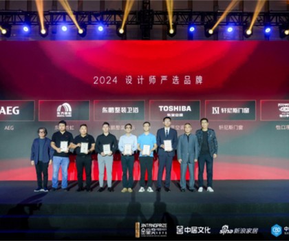 設(shè)計賦能 驅(qū)動未來｜東鵬整裝衛(wèi)浴榮膺金堂獎“2024首批設(shè)計師嚴(yán)選品牌”
