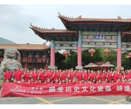 “感受歷史文化底蘊 鑄造凝心聚力團隊”|潛水艇衛(wèi)浴 皇藏峪團建活動