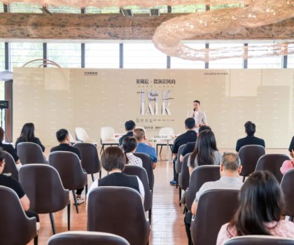 慢下腳步，與大將軍瓷磚一起抬頭遇見美好！