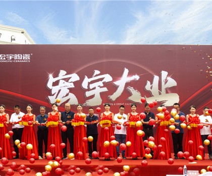 山東淄博宏宇旗艦店1500㎡盛大開(kāi)業(yè)，同城直播間超20萬(wàn)人觀看