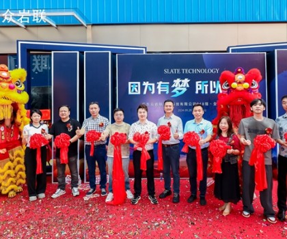 眾巖聯(lián)918館、全球館盛大啟幕！打造全球高端墻面現(xiàn)貨巖板平臺引領(lǐng)者