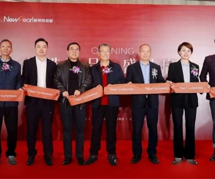 高端品質(zhì)，持續(xù)引領(lǐng)！北京新明珠巖板美學(xué)館盛大開業(yè)