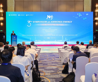 氨能工業(yè)應(yīng)用新突破！蒙娜麗莎氨氫零碳燃燒項目在國際會議上備受矚目