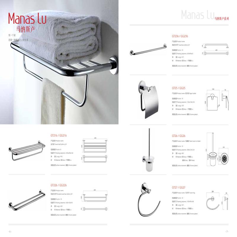 柏瑞潤興(北京)科技發(fā)展有限公司 柏瑞潤興(北京)科技發(fā)展有限公司