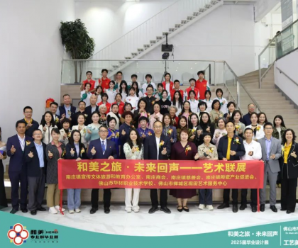 "和美之旅·未來回聲"藝術聯(lián)展正式開幕！兩大展覽歡迎來打卡！