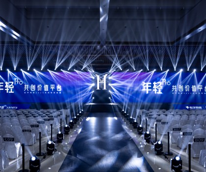 年輕Pro·共創(chuàng)價值平臺，宏宇陶瓷2025年經(jīng)銷商營銷峰會圓滿舉行