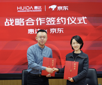 探索新模式！惠達(dá)攜手京東打造智能衛(wèi)浴頭部品牌