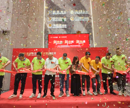 新勢力·新啟航·新生活 | 2025卡路里瓷磚震撼上市暨全球戰(zhàn)略發(fā)布會圓滿收官！