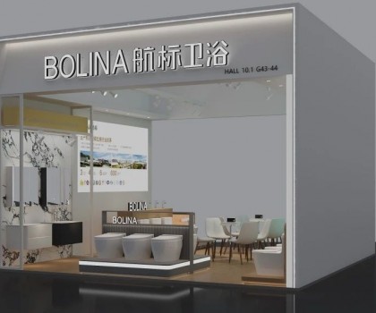 航標(biāo)衛(wèi)浴榮耀亮相第137屆廣交會(huì)，向世界展示中國(guó)衛(wèi)浴智造新風(fēng)向！