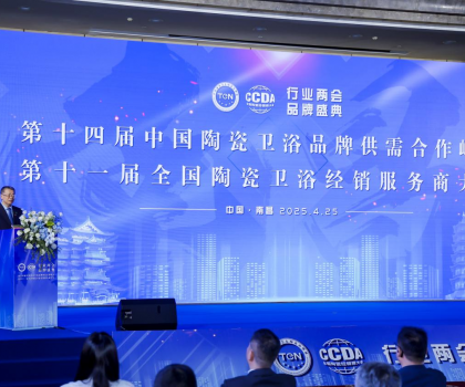 實力見證！惠達衛(wèi)浴再次榮獲“衛(wèi)浴十大品牌”殊榮