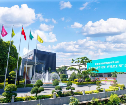 蒙娜麗莎：以科技硬核與綠色基因，領(lǐng)跑建筑陶瓷產(chǎn)業(yè)高質(zhì)量發(fā)展