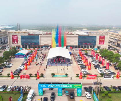 4月30日圓滿閉幕！2025華中建陶精品薈聚焦于“新”，突出于“質(zhì)”