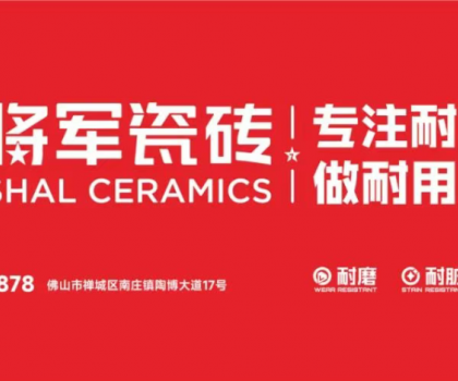 大將軍仰望系列打破 “爆款短命” 魔咒！